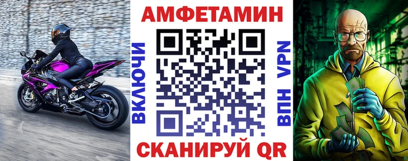 Амфетамин 97%  Купить  Карабаново 