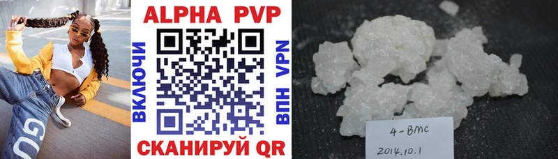 A PVP СК  Купить закладки  Карабаново 