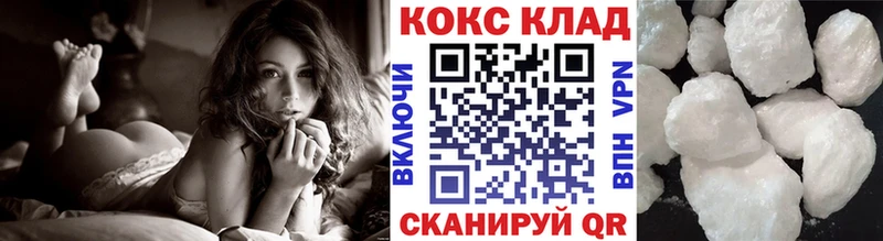 КОКАИН Боливия Купить Карабаново
