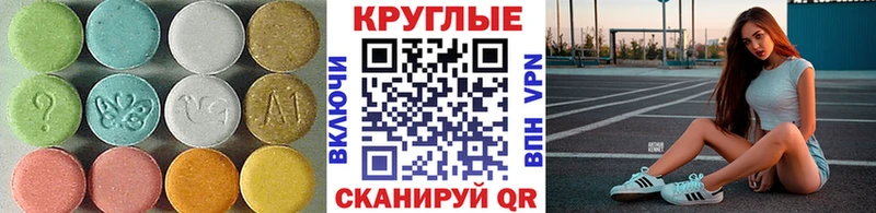 Купить  Карабаново  Экстази louis Vuitton 