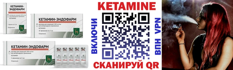 Купить где  Карабаново  Кетамин ketamine 
