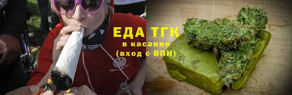 прущий лед Гусиноозёрск