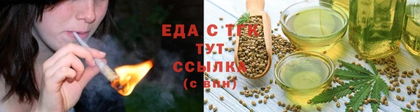 PSILOCYBIN Гусь-Хрустальный