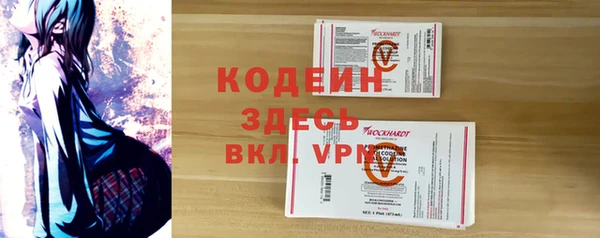 марки nbome Гусев