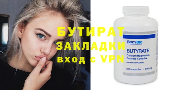 прущий лед Гусиноозёрск