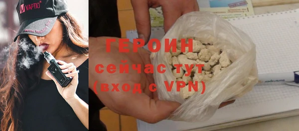 PSILOCYBIN Гусь-Хрустальный