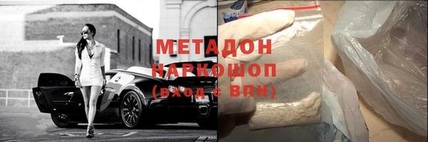 прущий лед Гусиноозёрск