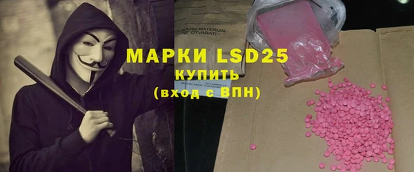 прущий лед Гусиноозёрск