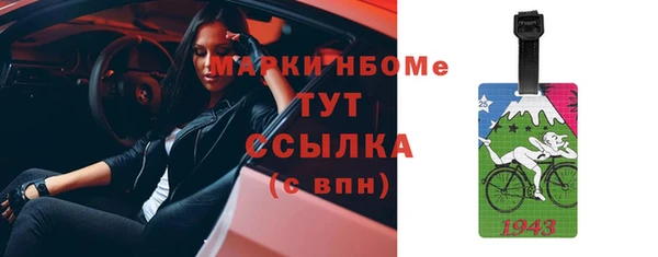 марки nbome Гусев