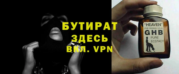 прущий лед Гусиноозёрск