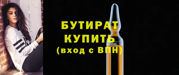 прущий лед Гусиноозёрск