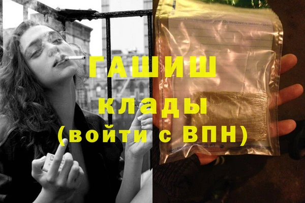 прущий лед Гусиноозёрск