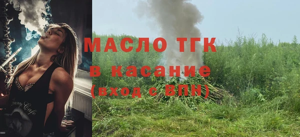 прущий лед Гусиноозёрск