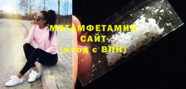 прущий лед Гусиноозёрск