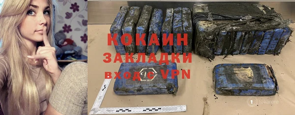 прущий лед Гусиноозёрск