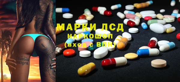 марки nbome Гусев