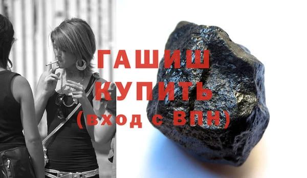 прущий лед Гусиноозёрск
