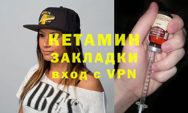 марки nbome Гусев