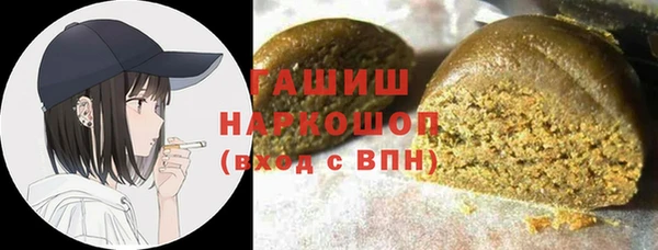 прущий лед Гусиноозёрск