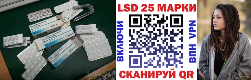 Лсд 25 экстази кислота  Купить где  Карабаново 