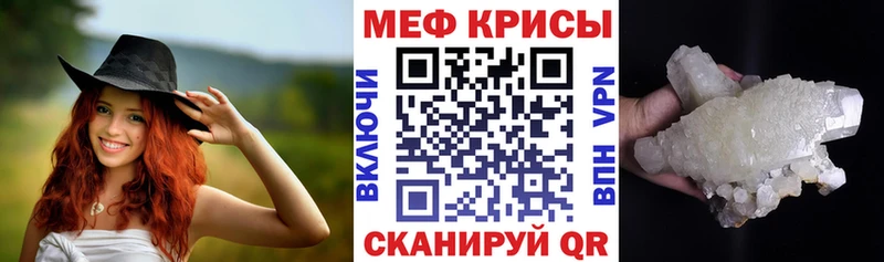 Купить  Карабаново  Меф 4 MMC 