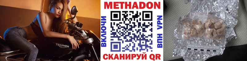 Купить где Карабаново МЕТАДОН белоснежный
