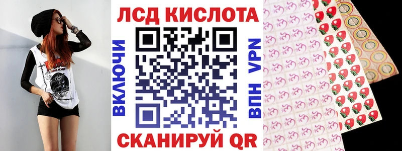 Наркотические марки 1,5мг  Купить  Карабаново 