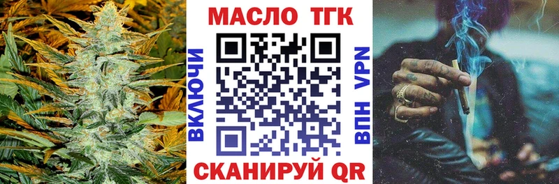 Купить где  Карабаново  ТГК Wax 
